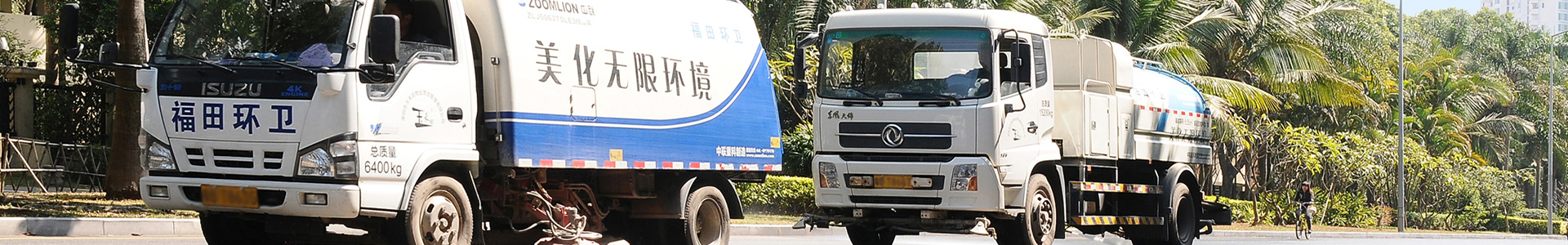 江南·体育